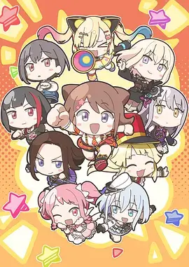 星轨列车免费动漫观看