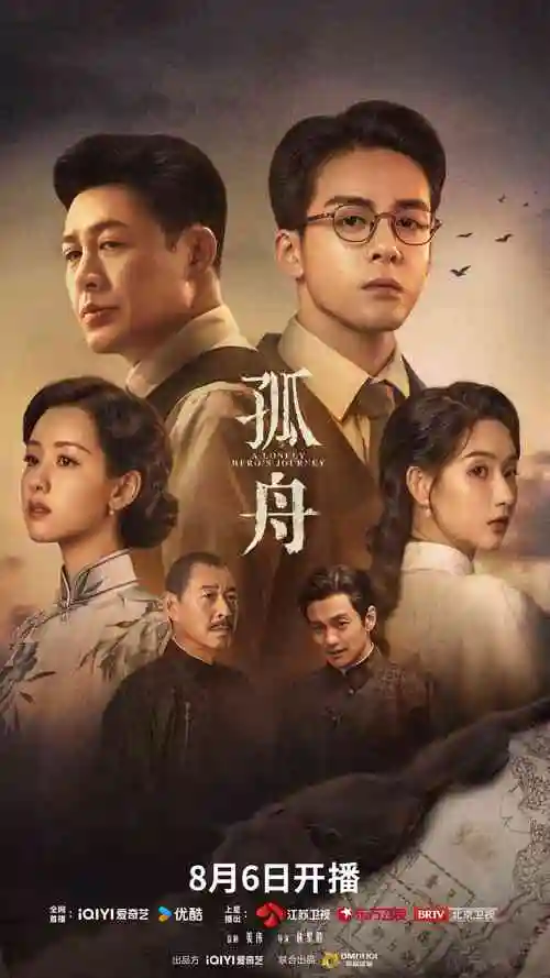 雾都档案在线观看
