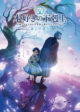 玻璃花火动漫全集在线观看