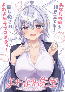 夜行图鉴免费动漫观看